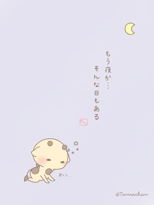 名言のtwitterイラスト検索結果 名言のtwitterイラスト検索結果