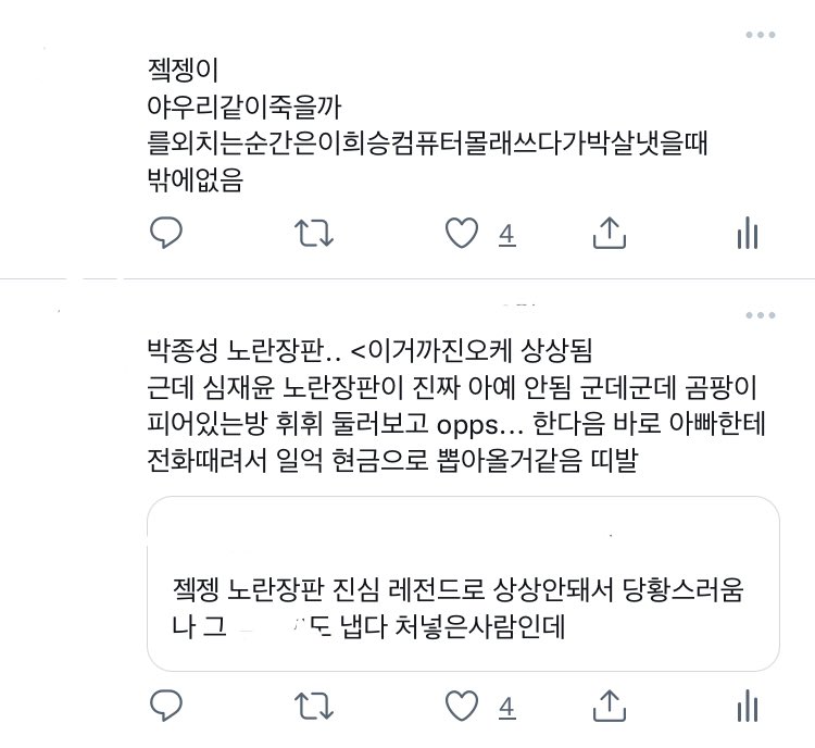 다래. . . tweet media