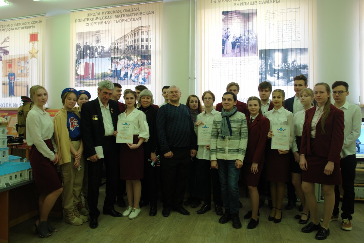 Награды находят своих героев!
Актив музея истории школы получил заслуженную награду за участие в конкурсе школьных музеев г.о. Самара 2021 года. Итоговое второе место стало "пропуском" для участия в региональном и федеральном этапе конкурса по поисковой работе школьных музеев.