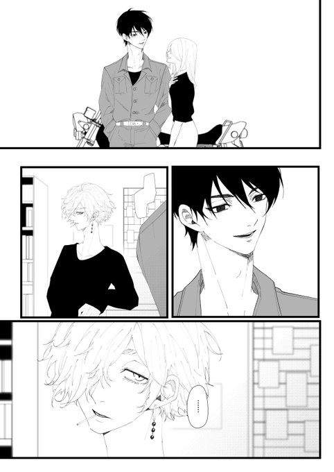 #tkrvプラス 

sinicr&amp;wk夢
sinicr両片思い
三角関係

※夢主姿有

(続) 