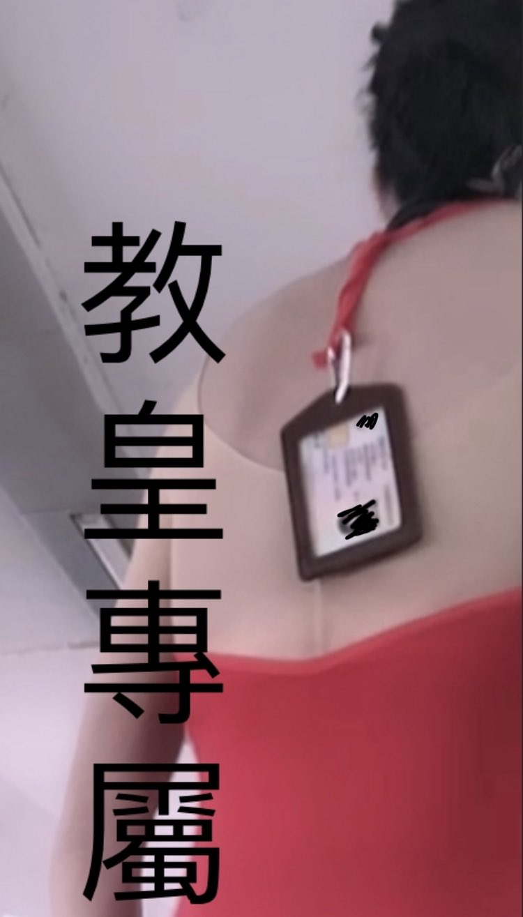 2 pic. 來把高貴優雅調教成能當街下賤 別人一輩子也不敢做的展示架 超越一般露出 香港唯一 任務視頻在群發 要支付寶進群看絕對羞恥任務調教的私信二維碼 By教皇 https://t.co/gqR0O6mFX0