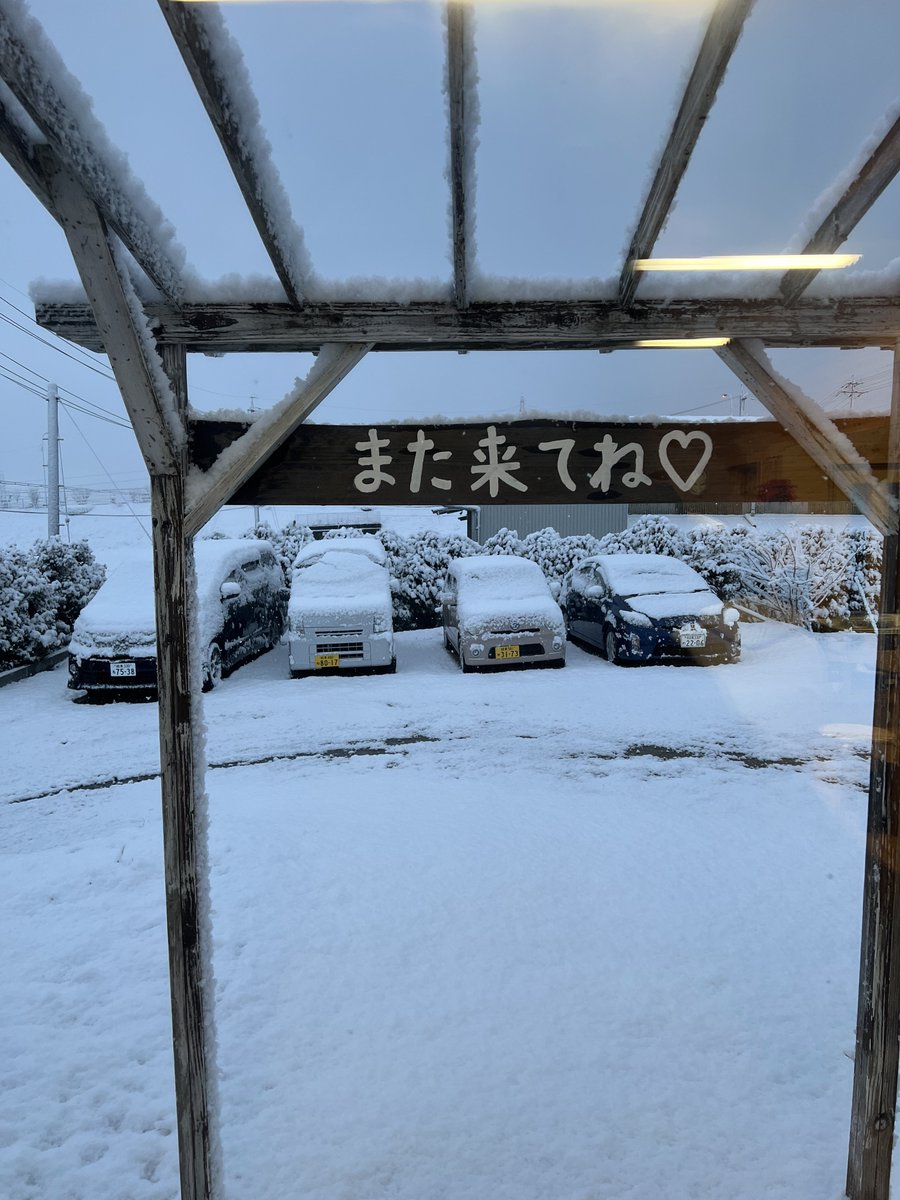 taotraveller's tweet photo. 家に着いた。
楽しかった。
#みかん
#route258
#Studio258 https://t.co/ArDV9K8bI0
