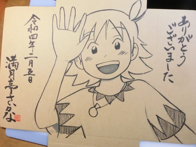 箱絵のチッテトさん😊