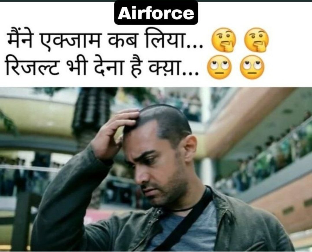 amanraj54042632's tweet photo. #Airmenresult https://t.co/t9MsvG62vB