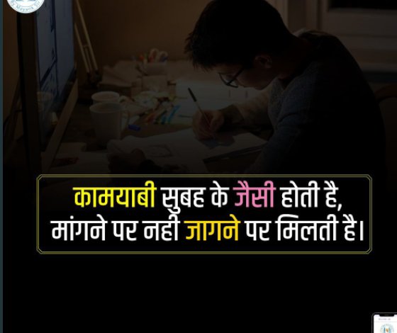Ankitya8266's tweet photo. #Airmenresult https://t.co/p1tamxPjgC