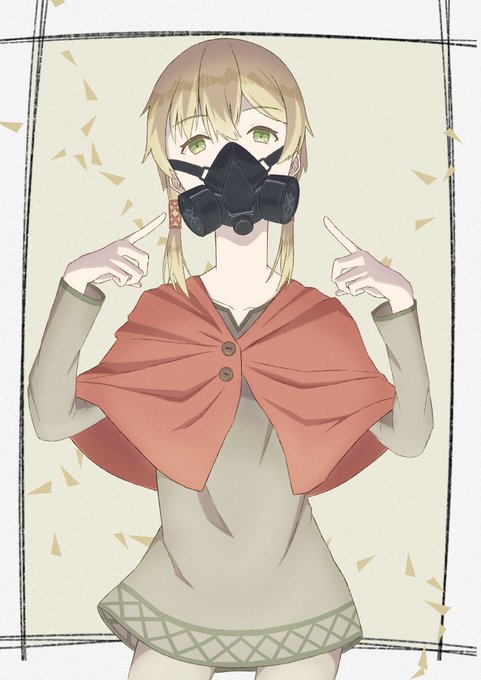 ガスマスク 高画質 のtwitterイラスト検索結果 古い順