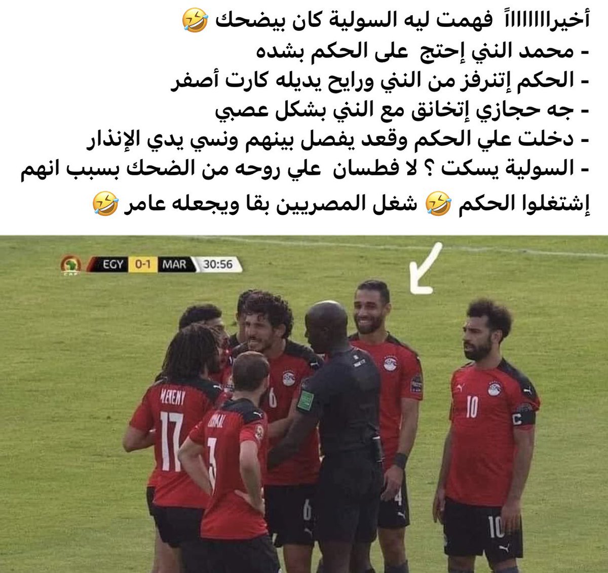 Mohameddodi9's tweet photo. صلاح يعيني نسي فهلوه المصريين https://t.co/kyvJ9PnkD5