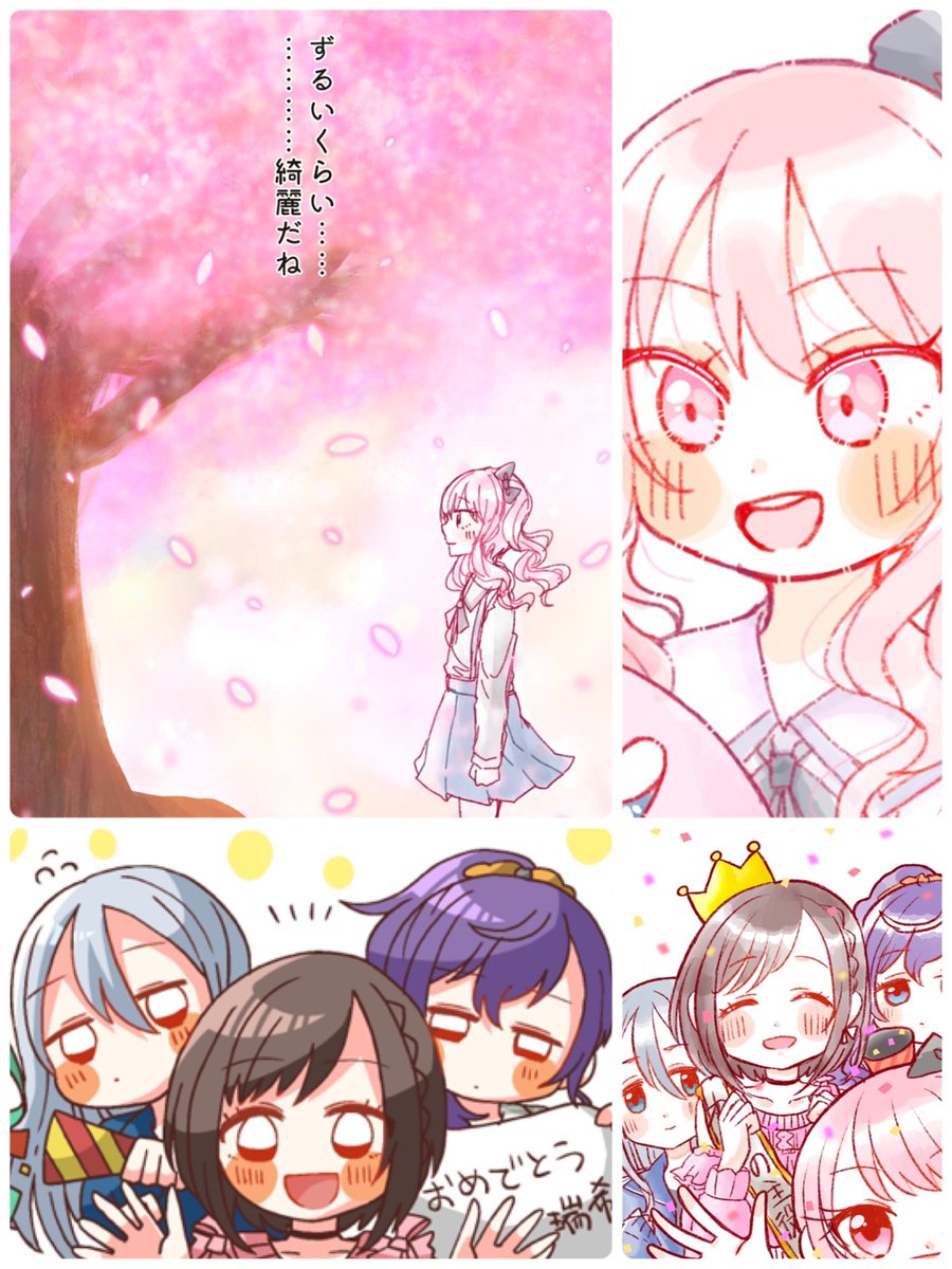 ニーゴの日だって!ニーゴまとめ🙌
#ニーゴの日
#prsk_FA 