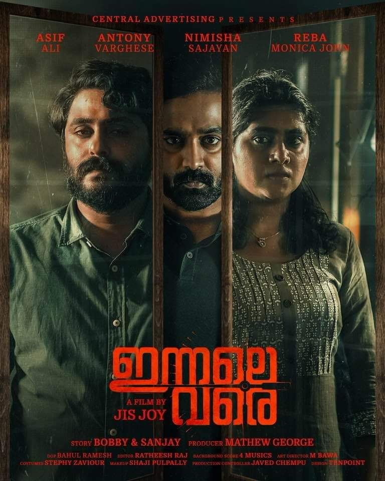 Asif Ali Live tweet media