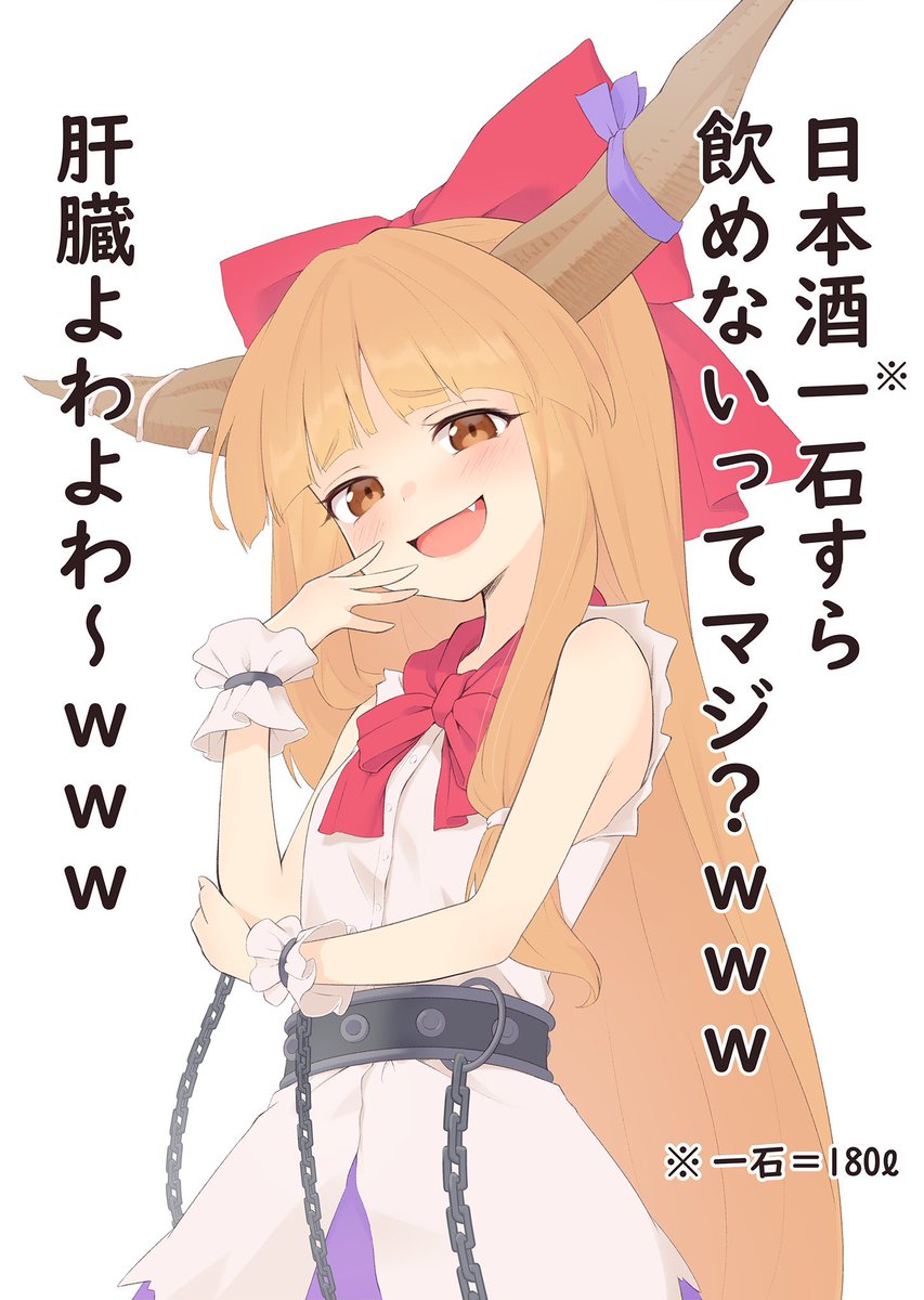 晩酌♪晩酌♪
一石には程遠いw