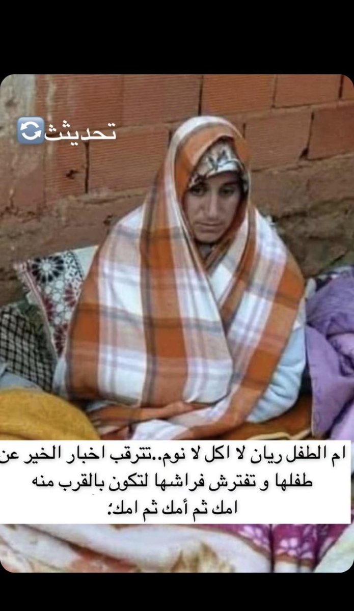 7bkShosho's tweet photo. وكأن العالم كله عالق في تلك الحفره 🥺😭 https://t.co/r5cM5e3w6B