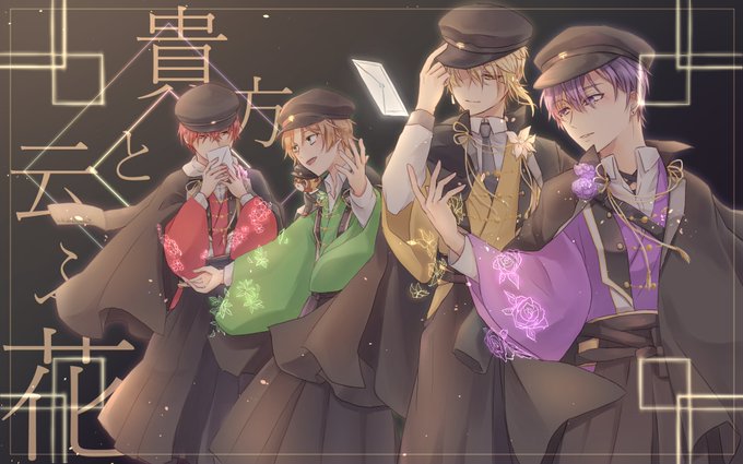 画像まとめ 浦島坂田船の日常 日付順 13ページ目 アニメレーダー