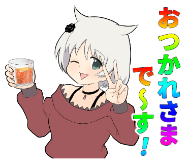 「コップ 冰块」のTwitter画像/イラスト(新着)｜21ページ目