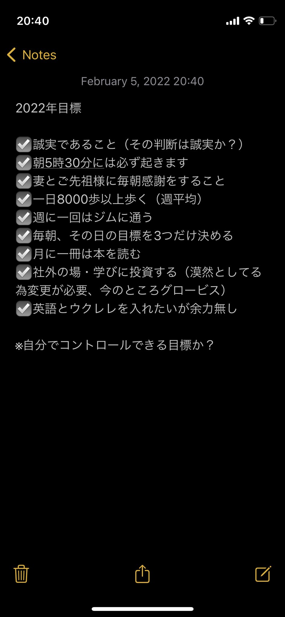 うわぞん 北浦和住まいメンター Suntama Uwazon Twitter