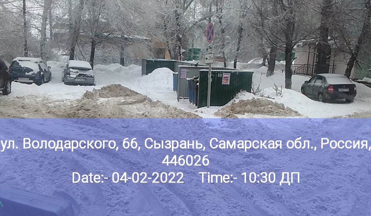 GrinadinSl's tweet photo. @QG2OIannd4URGyk @ecostr_ru https://t.co/zzjjIqJ64G