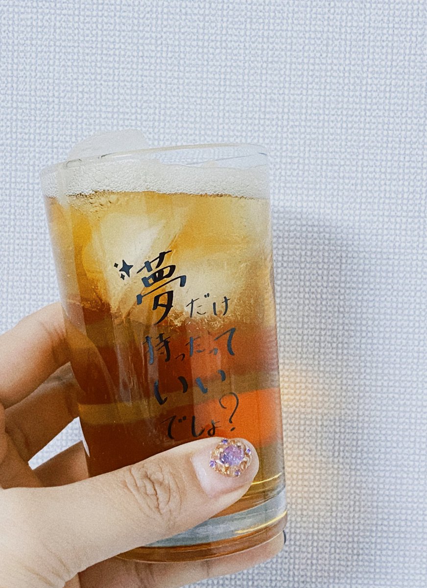 夢だけ持ったっていいでしょ？💜