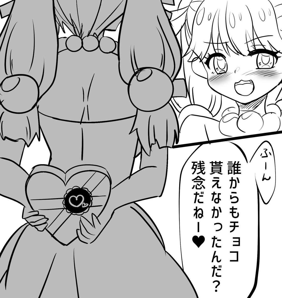 #うたちゃん描いたよ
ガチ恋不可避バレンタイン https://t.co/kKF1hQIZqM 