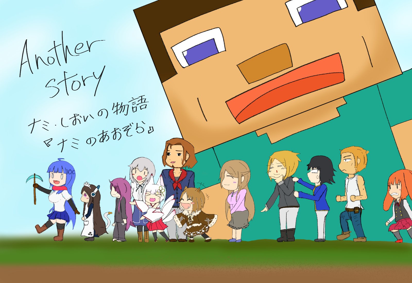 りきゃ マイクラマルチ企画でやってた 創作マイクラ 無人島移住プラン計画 でのtrpgまとめイラスト うちの子らと参加者の キャラ全員集合絵です Minecraft 創作マイクラ T Co V7dddjf5xi Twitter りきゃ マイクラマルチ企画でやってた 創作マイクラ 無人島移住プラン計画 でのtrpgまとめイラスト うちの子らと参加者の キャラ全員集合絵です Minecraft 創作マイクラ T Co V7dddjf5xi Twitter