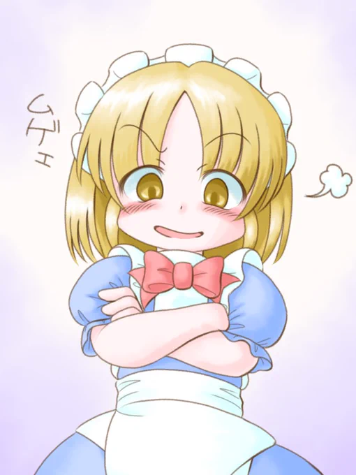 守りたいこの笑顔

#笑顔の日 