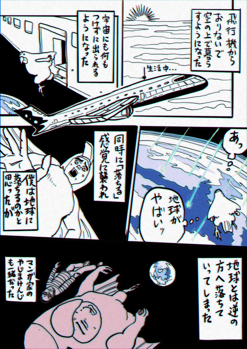 昨日の夢です 