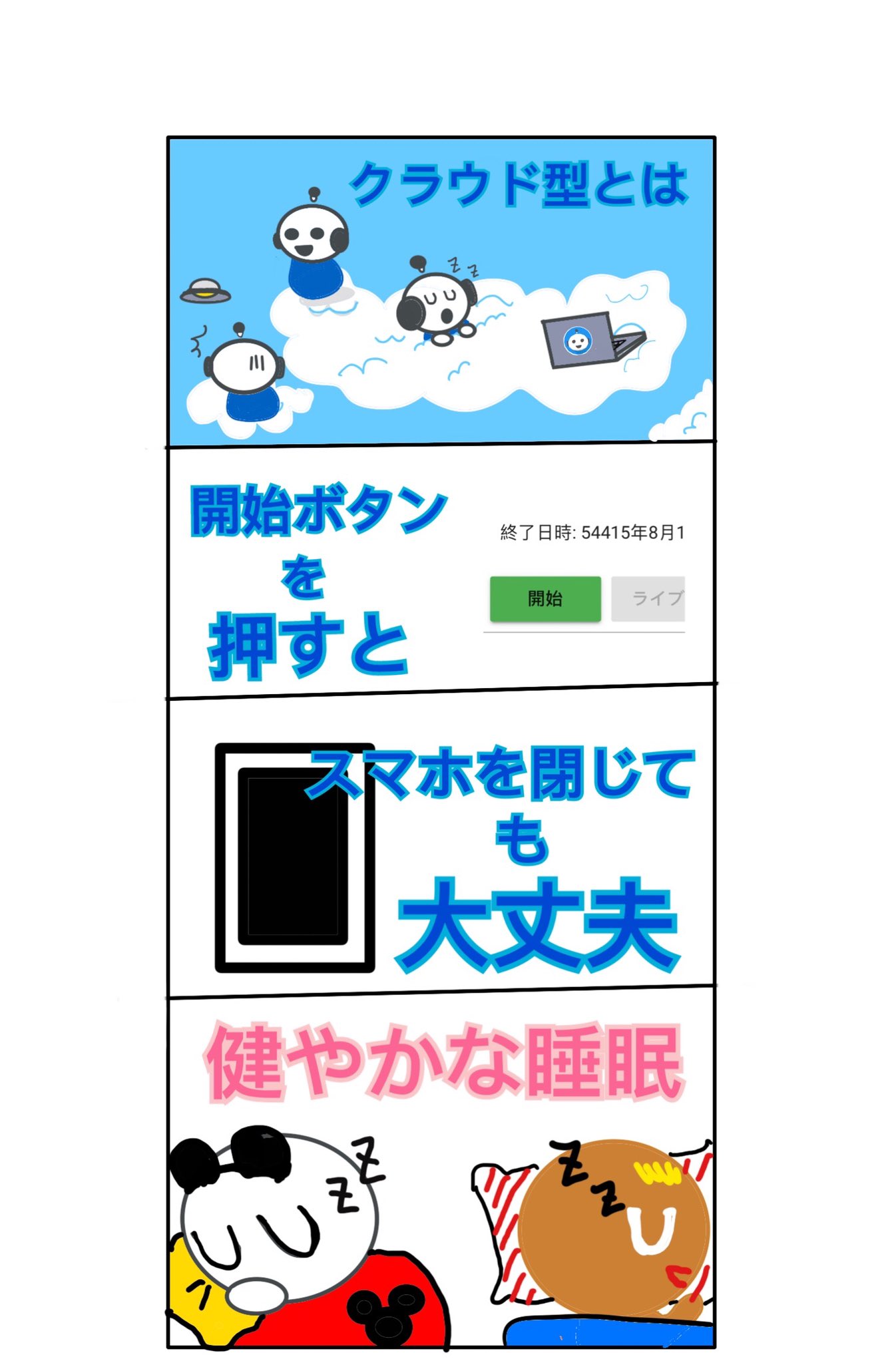 Xロボットモンjp Xrobotmon 公式サイト ツムツムハート送信 ツムツム自動送信 クッキーランキングダム自動生産今すぐお試しみよう T Co Mizky18d6a Xrobotmonのline公式アカウントこちらからどうぞ T Co Q4omwofbm0 ツムツム