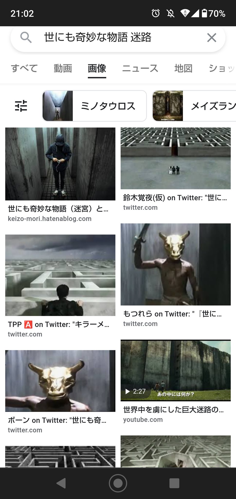 うたこ Changebatter1 Twitter
