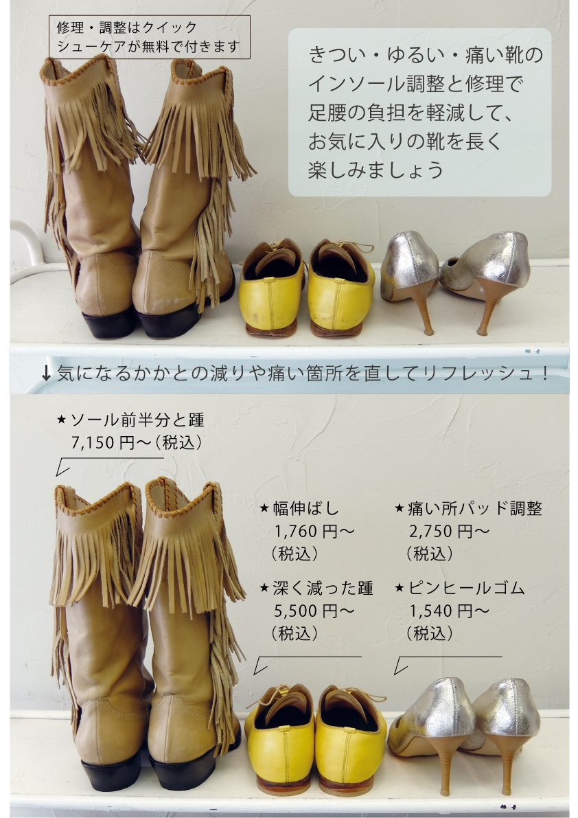 Toe Style Works ユードット U Dot 直営店 Toestyleworks Twitter
