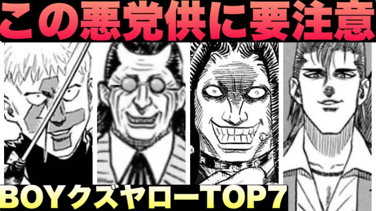 日比野晴矢 Twitter Search Twitter