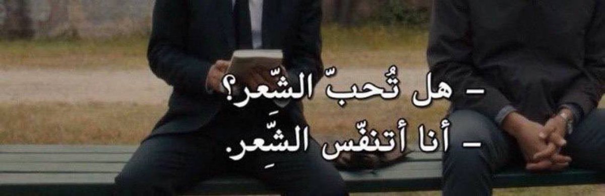 وِ tweet media