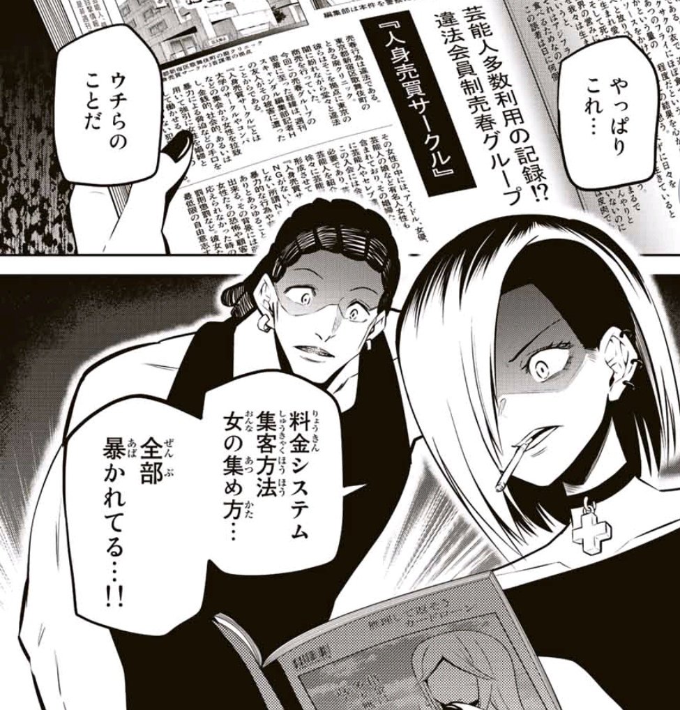MITA on Twitter: