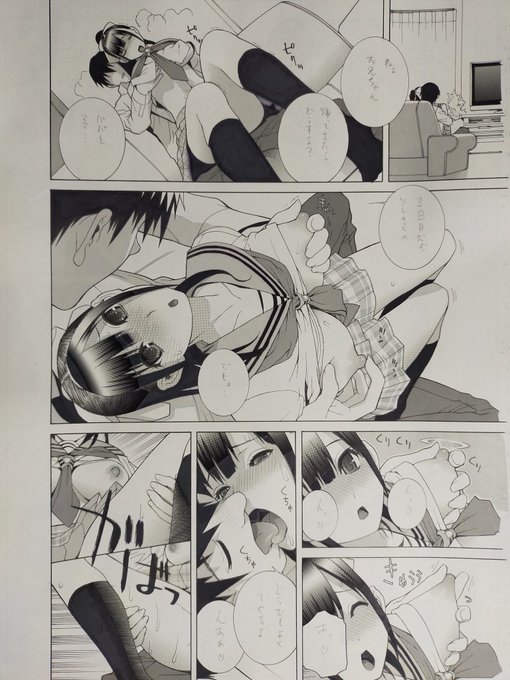 昔っからこのアングルが好き! 