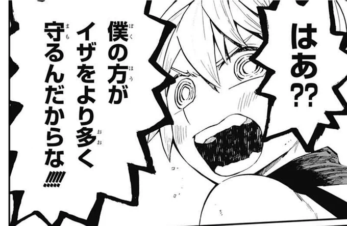 愛がくそ重い主人公はこちら。 