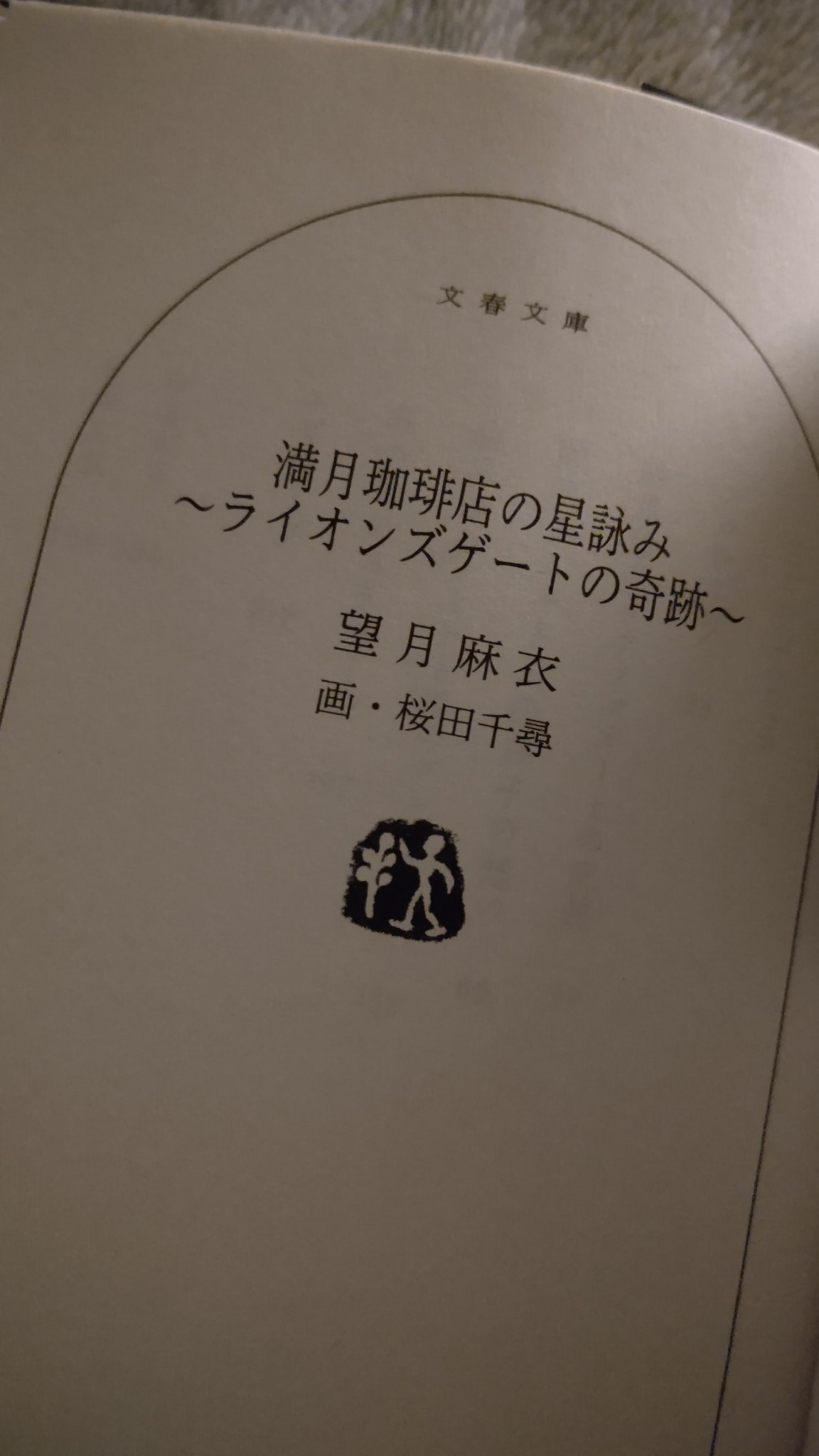 あお Ki4tm1waluwaxqc Twitter