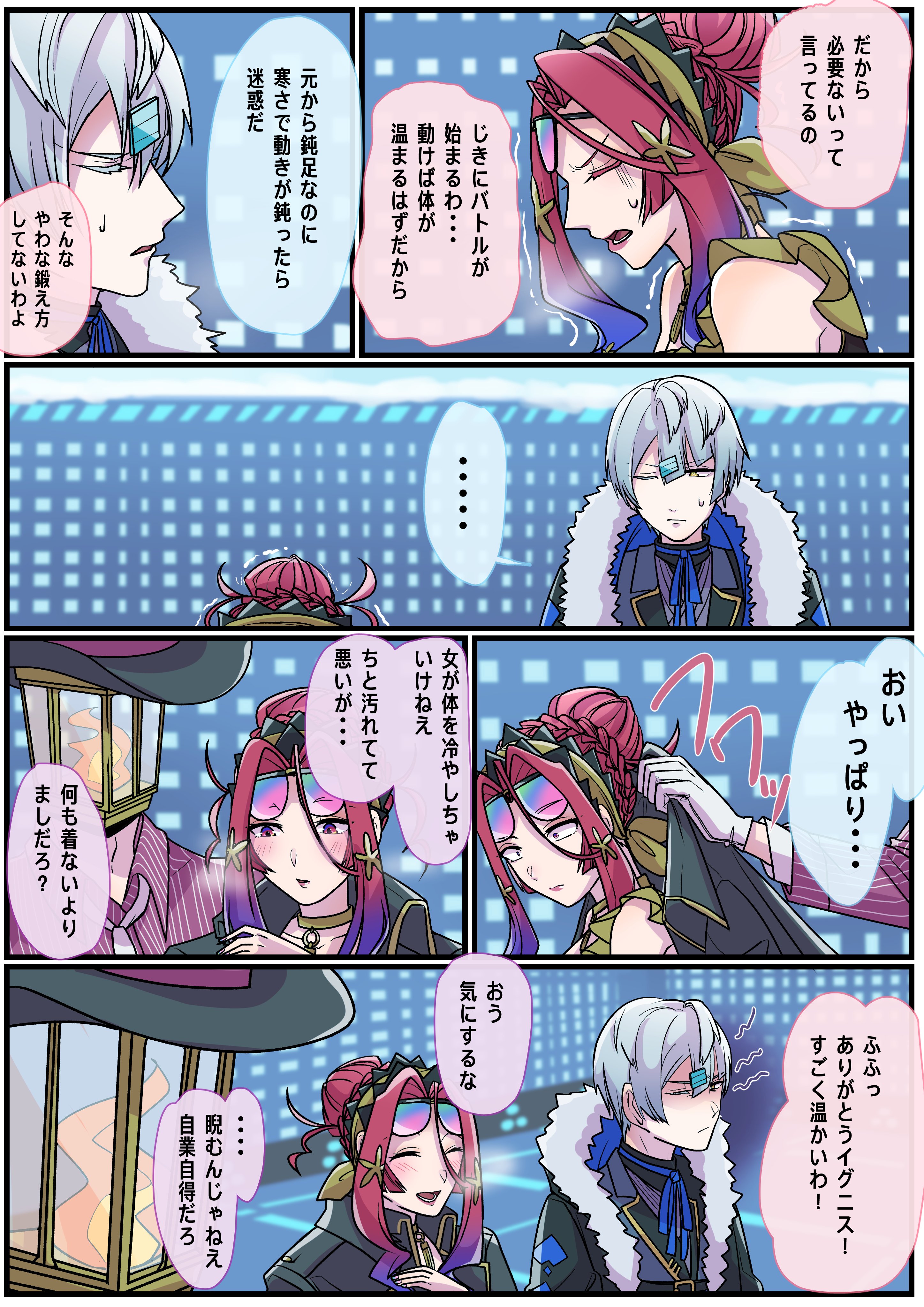 こまちゃる 4 8爆誕 3uoxx Twitter