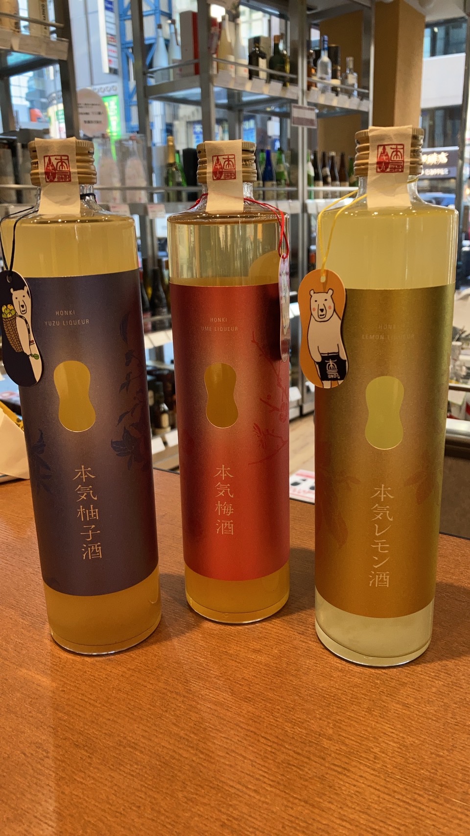 人気ブランド多数対象 本気柚子酒 3本セット tdh-latinoamerica.de