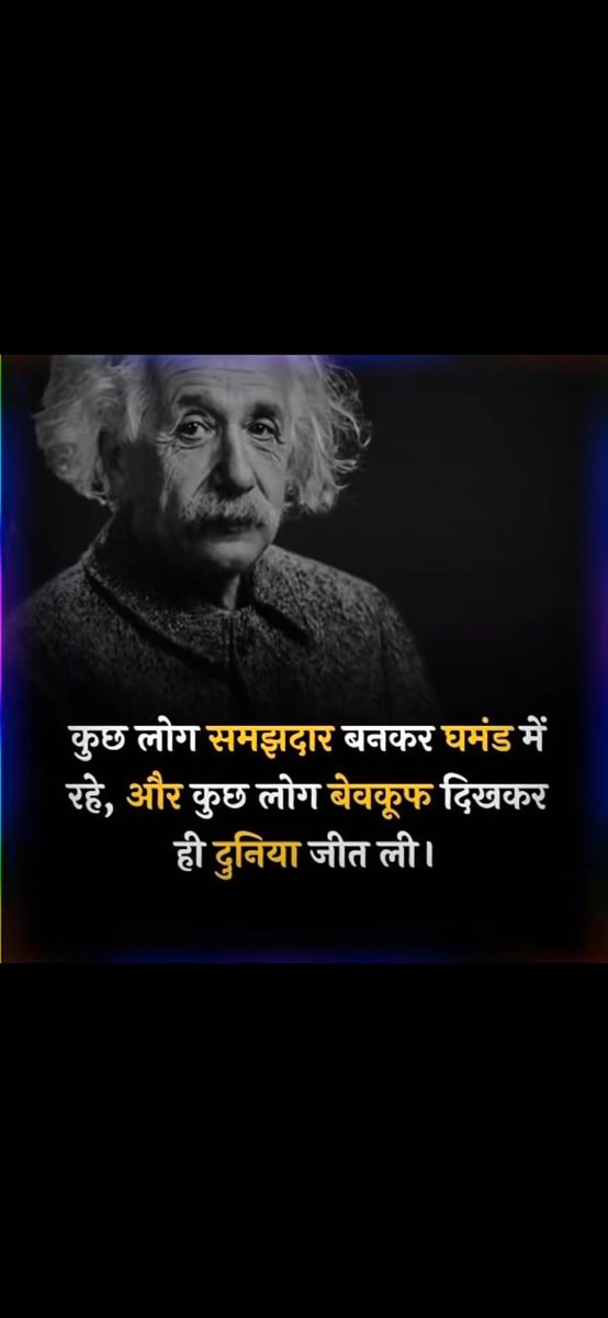 AjayMaa41495805's tweet photo. #Airmenresult बंदे हैं हम उसके हम पर किसका जोर उम्मीदों के सूरज निकले। चारों ओर इरादे हैं। फौलादी हिम्मत है। हर कदम अपने हाथों किस्मत लिखने आज चले हैं हम।, https://t.co/eki6QlgQXz