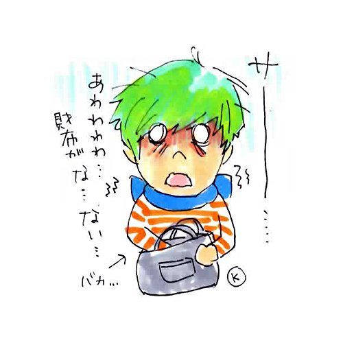 財布置き忘れ Twitter Search Twitter