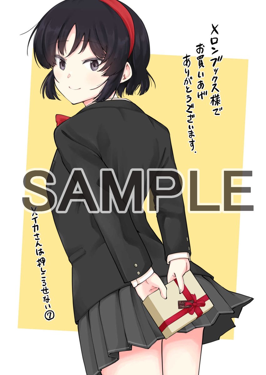 メロンブックス様➡https://t.co/ekWn80mJQq
書泉・芳林堂書店様➡https://t.co/sC5nkkBkyD
とらのあな様➡https://t.co/udJ97lYhXU https://t.co/Av8HMagpBQ 
