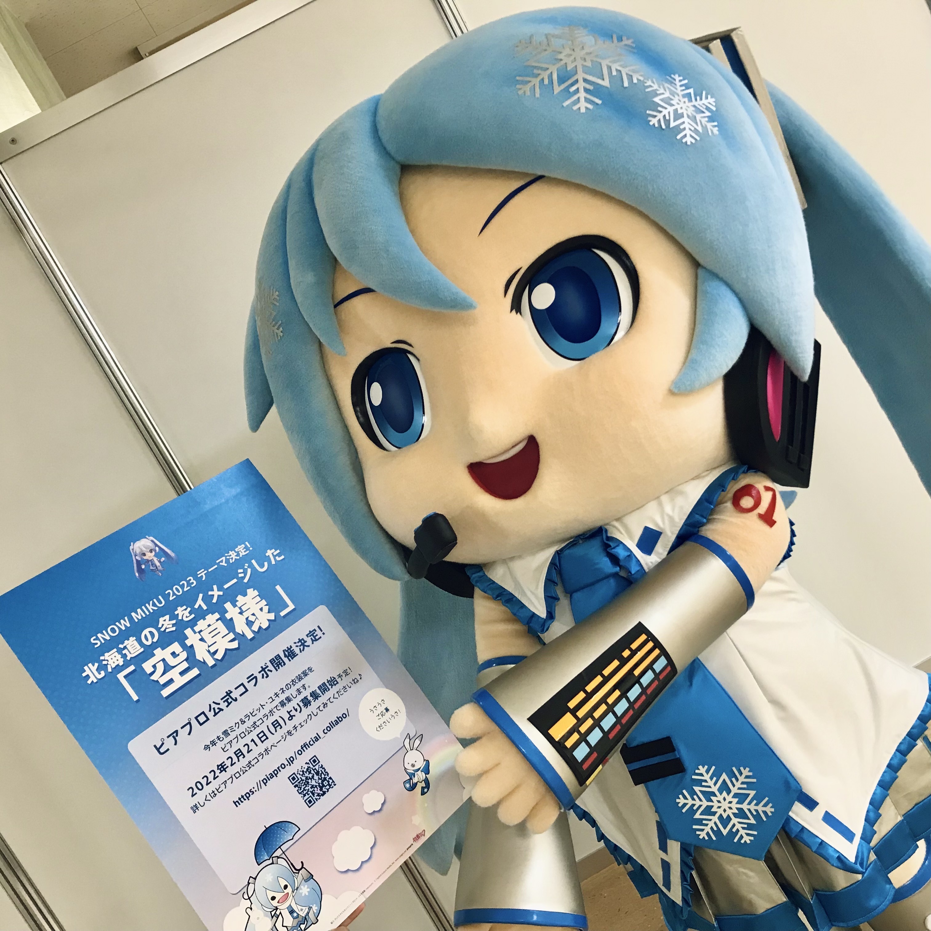雪ミク公式（初音ミク） on X: 