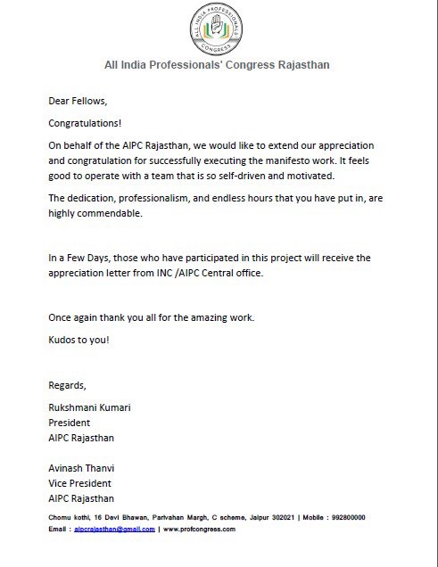 AIPC Rajasthan tweet media