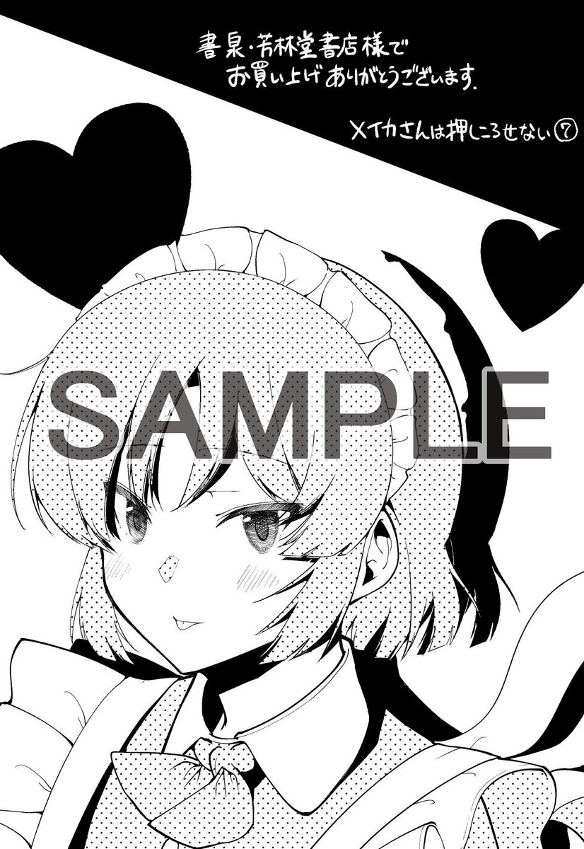 メロンブックス様➡https://t.co/ekWn80mJQq
書泉・芳林堂書店様➡https://t.co/sC5nkkBkyD
とらのあな様➡https://t.co/udJ97lYhXU https://t.co/Av8HMagpBQ 