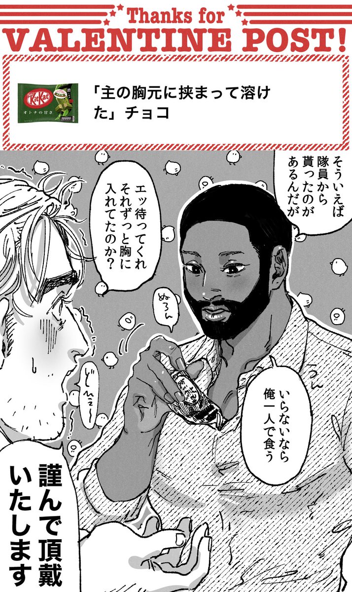 どひぇ〜 