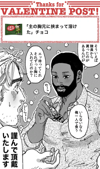 どひぇ〜 