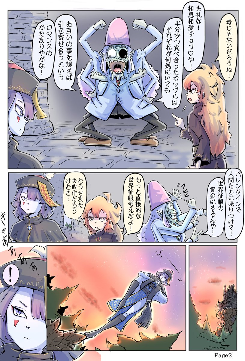 創作漫画✡️
HappyHalloween🎃番外編
「レイリンstory」

2回/全10回

#絵描きさんと繫がりたい 
#漫画が読めるハッシュタグ 
#創作漫画 #イラスト好きさんと繋がりたい #イラスト 

スレッドで前回までの話が見れます✨ 
