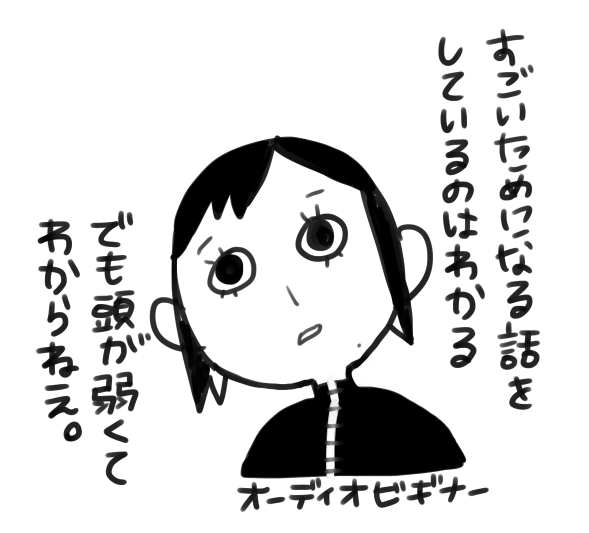 きょうのまとめ 