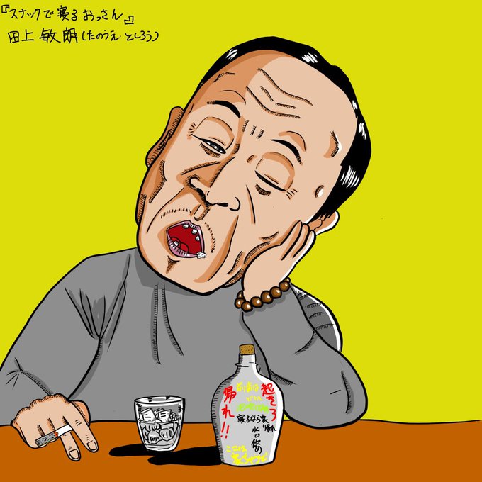タバコのtwitterイラスト検索結果