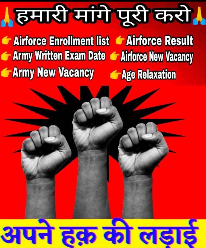 singh31978246's tweet photo. #Airmenresult exampur https://t.co/tdQn2yixHo