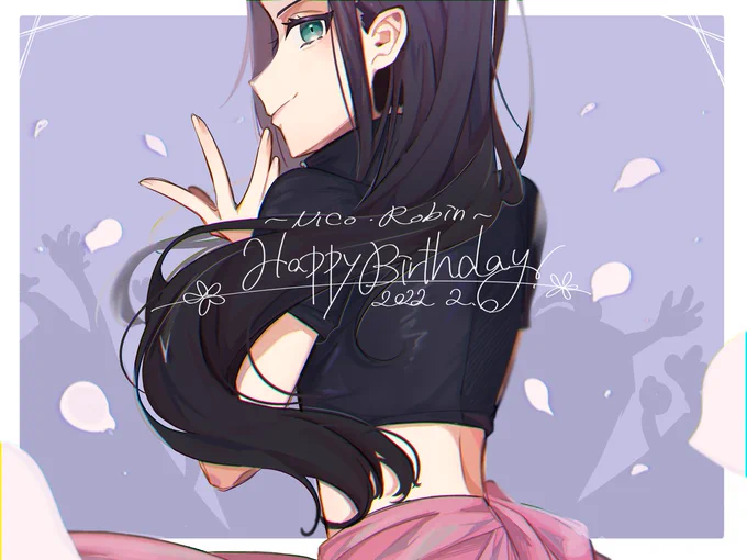ロビンちゃ～～ん!!おめでとぅうううううう!!#ニコ・ロビン誕生祭2022#ロビン誕生祭2022 