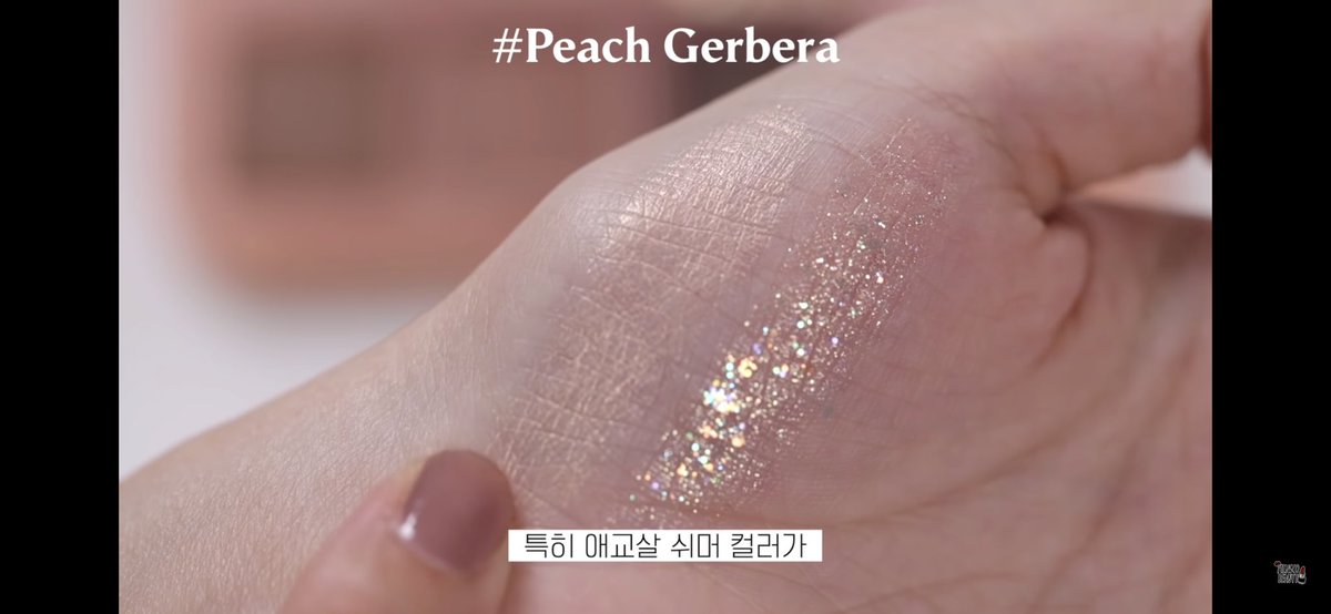 BBERRY_V's tweet photo. 나도 에뛰드 피치거베라 애굣살 컬러 그렇게 예쁘다구 했는데 ㅜㅜ 진짜 뒤집어지게 예쁨 .. !!!  민스코님 리뷰보는데 "특히애교살쉬머컬러가 복숭아족들 뒤집어질정도로예뻐요" ㅋㅋㅋㅋㅋㅋㅌㅌㅋㅋㅌㅋㅋㅋㅋㅋㅋㅋㅋ 근데 진짜 예뻐요 .. 실제로 보셔야한다 .. https://t.co/QG79jxnjfJ