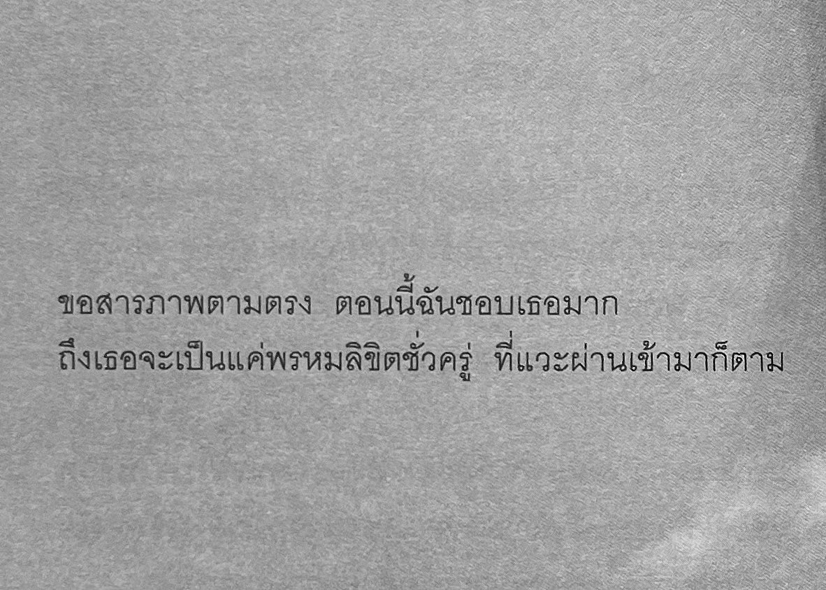 yin (@02aug1) on Twitter photo 